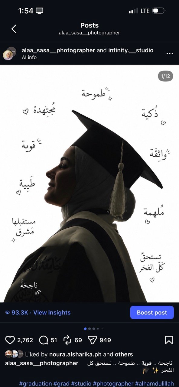 جلسات التخرج