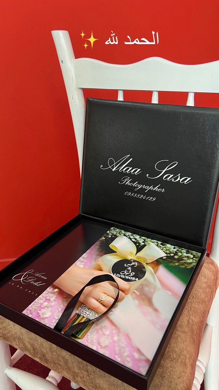 دفاتر الصور Photo Books